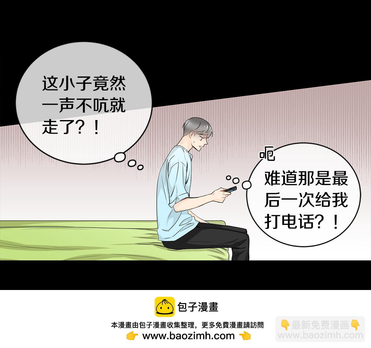 第16话 为了确认你的心意53