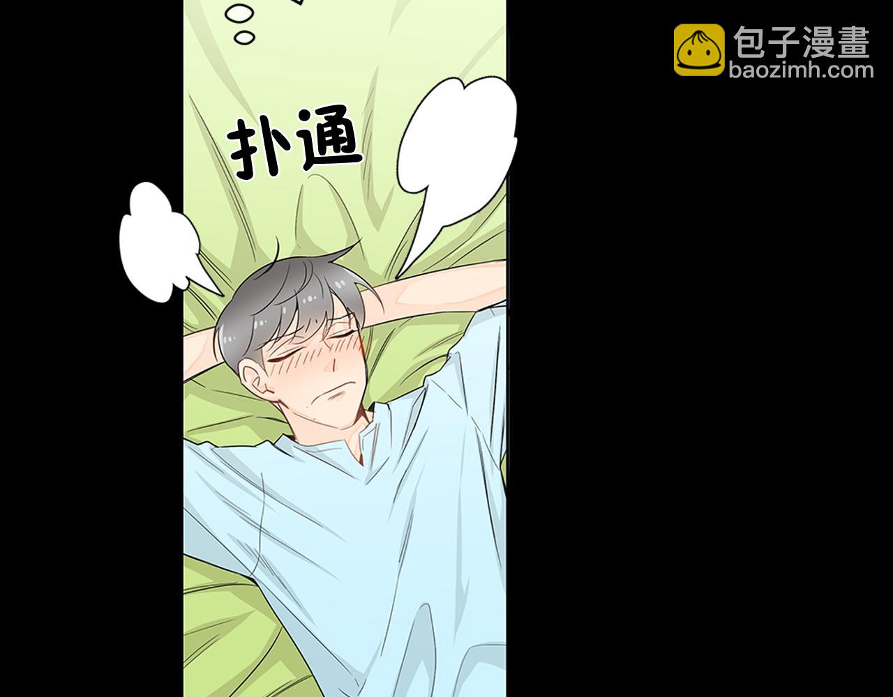 第16话 为了确认你的心意56