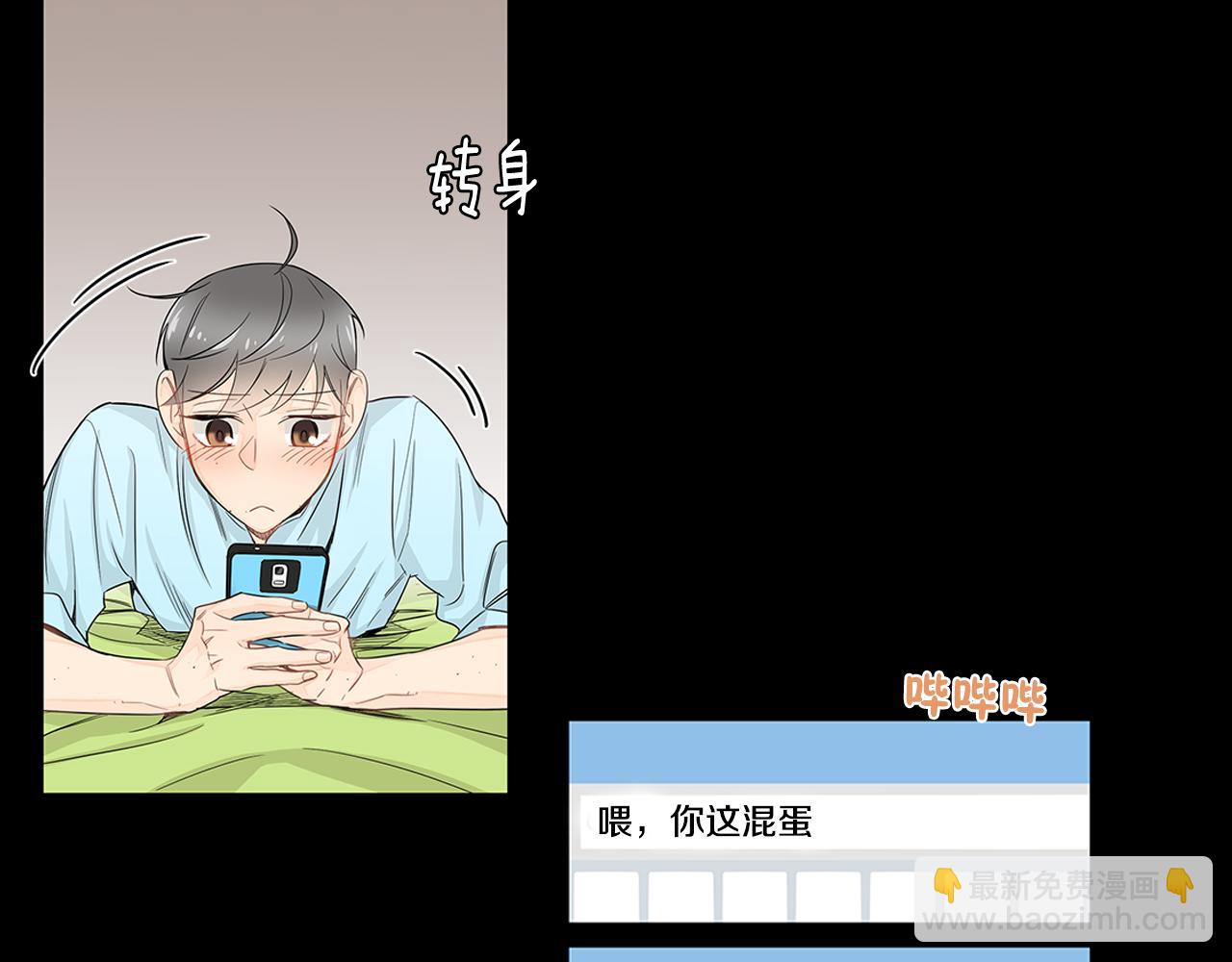 第16话 为了确认你的心意59