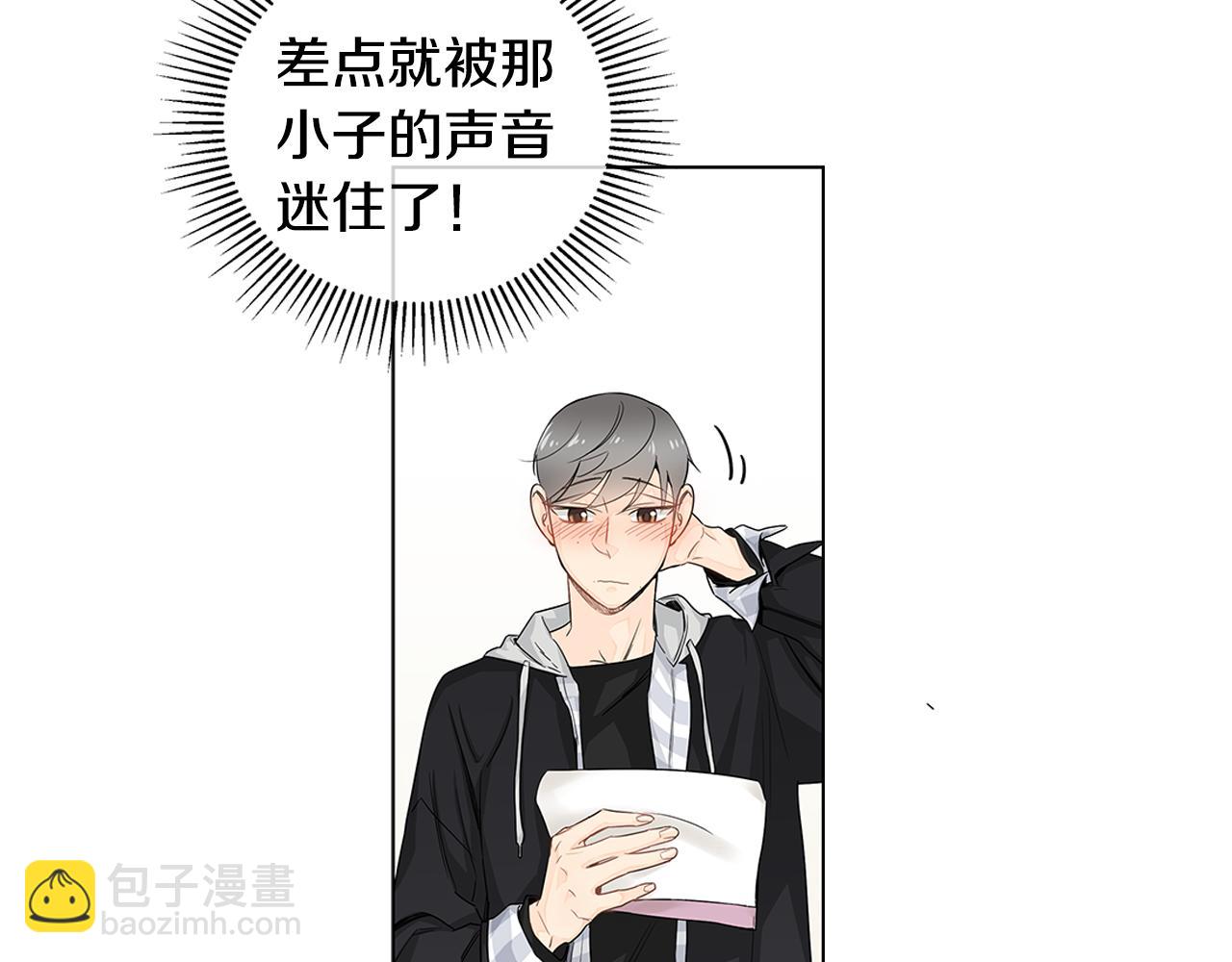 第16话 为了确认你的心意6
