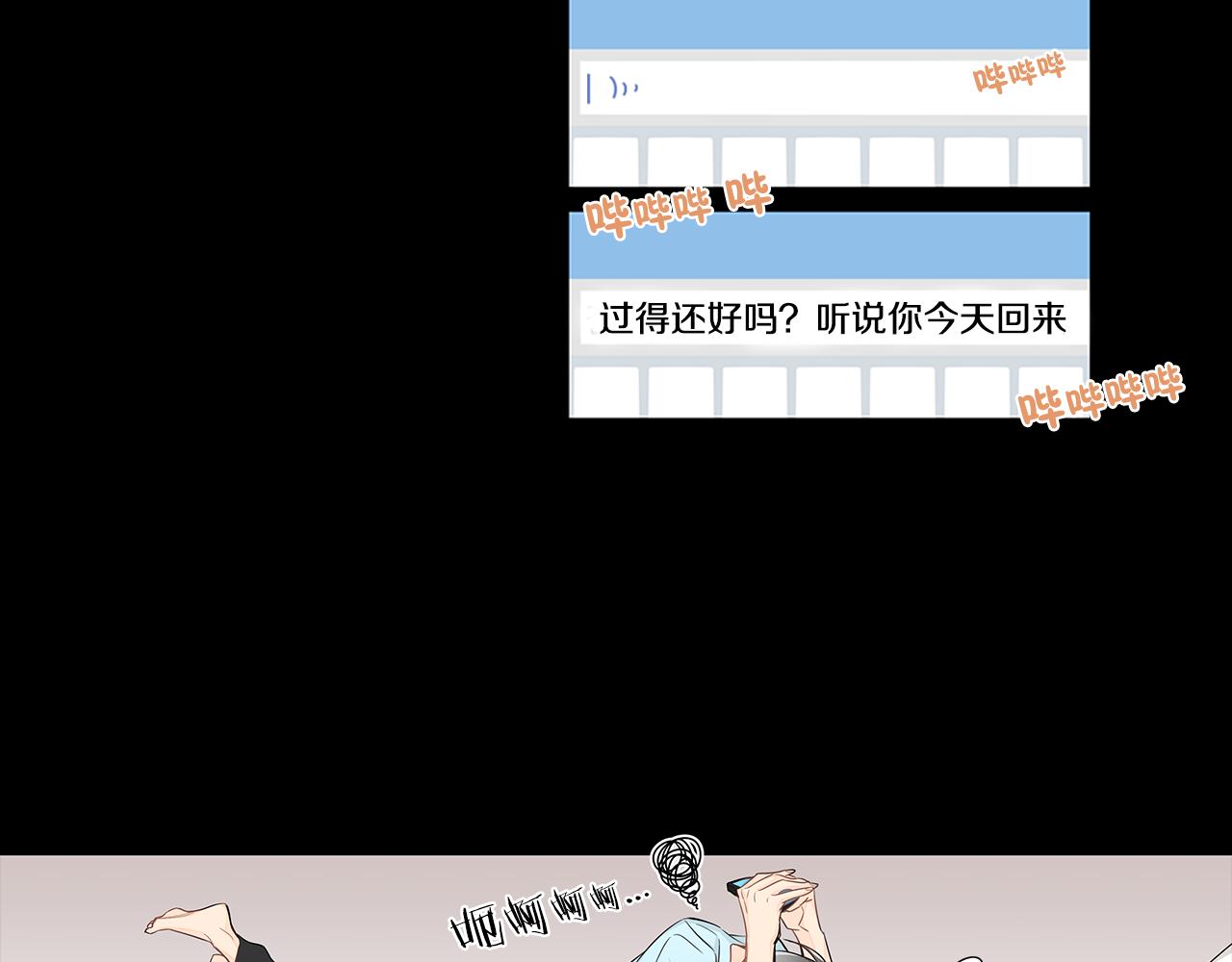 第16话 为了确认你的心意60