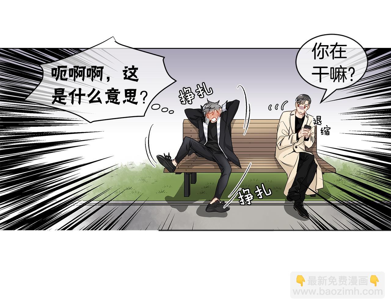 第16话 为了确认你的心意65
