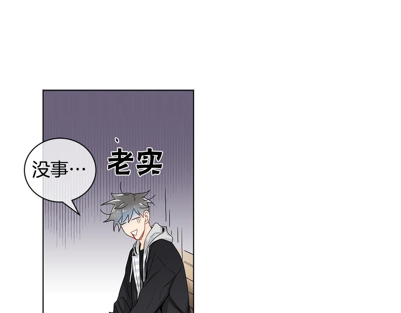 第16话 为了确认你的心意66