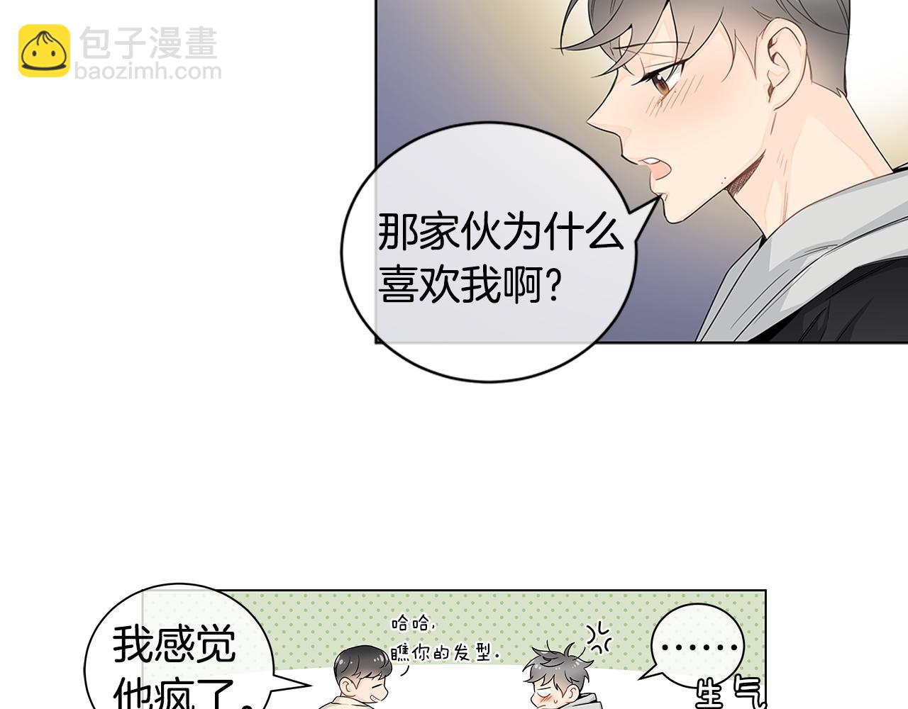 第16话 为了确认你的心意68