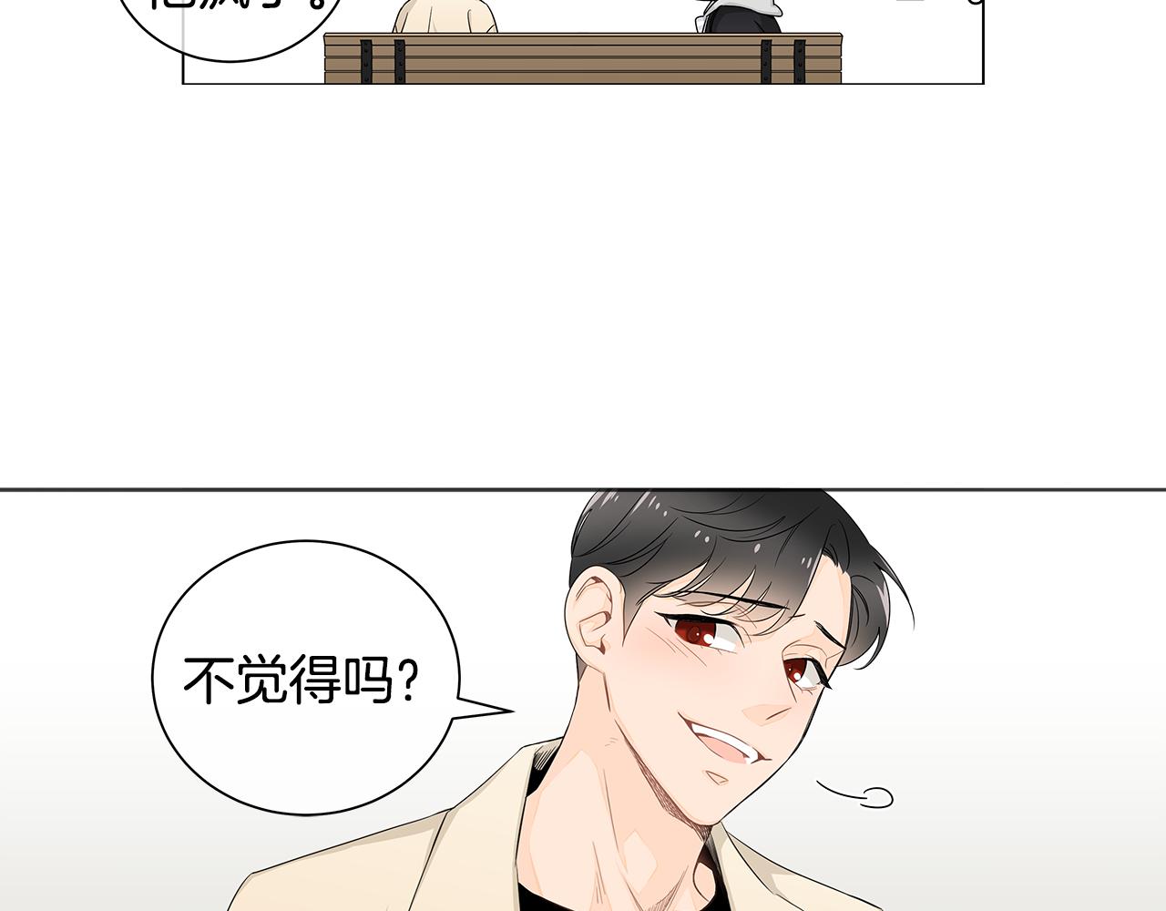 第16话 为了确认你的心意69