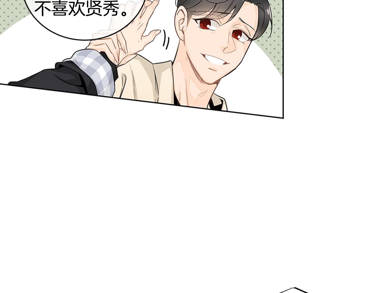 第16话 为了确认你的心意79