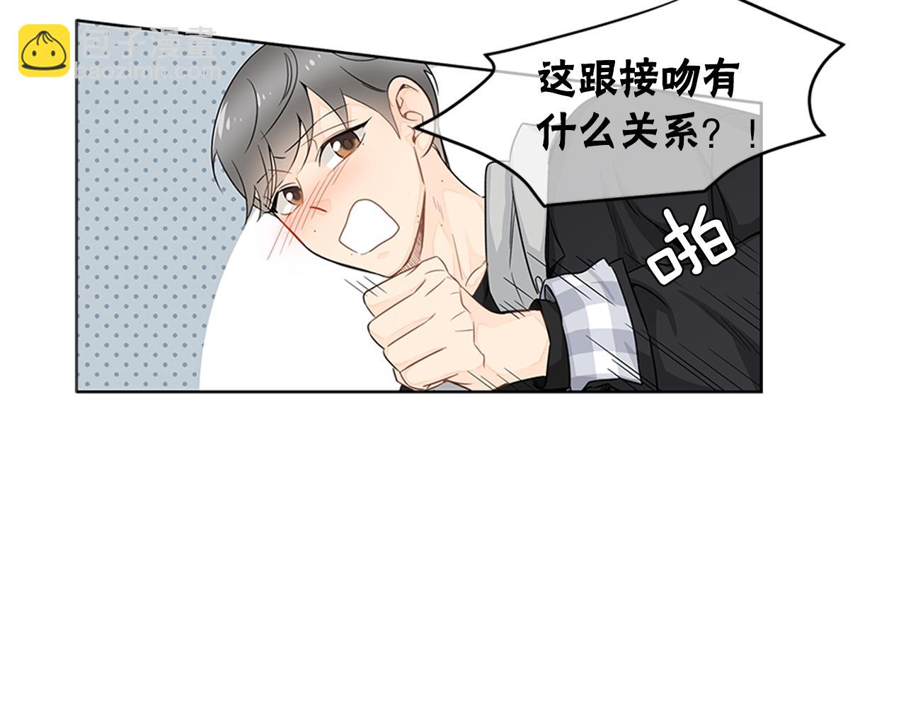 第16话 为了确认你的心意80