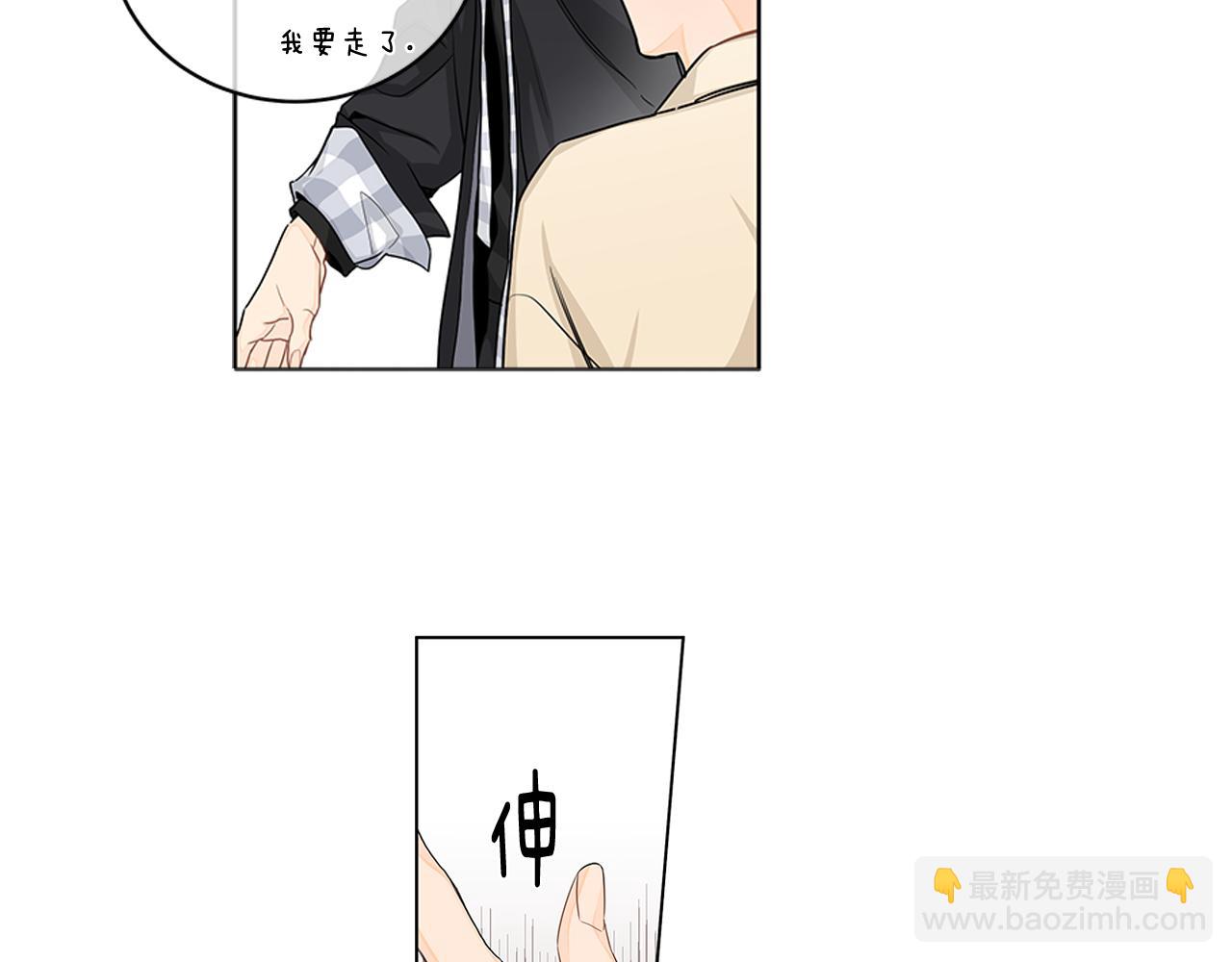 第16话 为了确认你的心意84