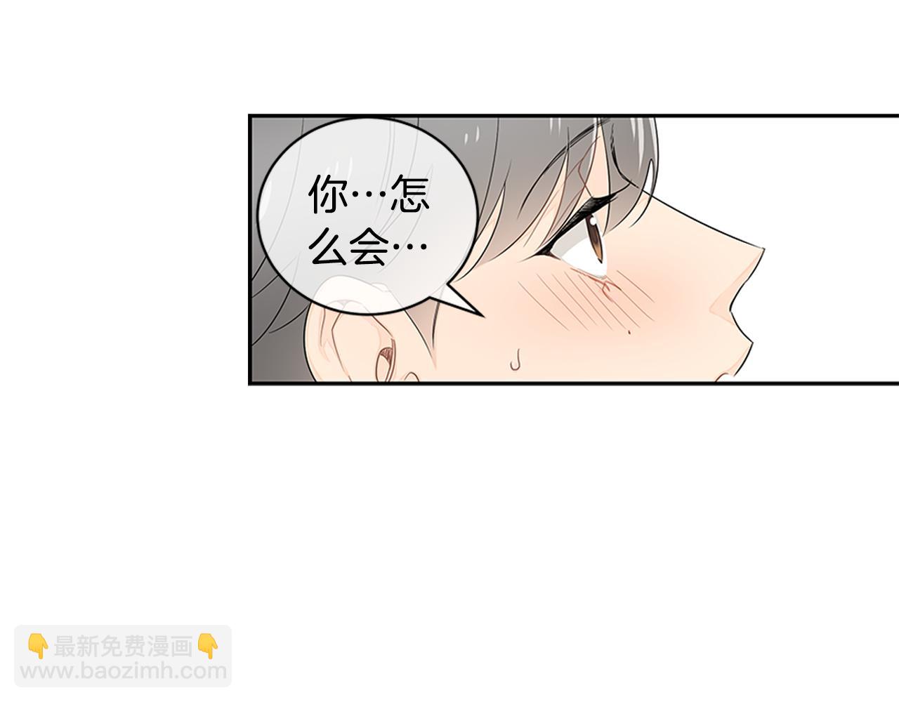 第17话 跟我交往吧！13