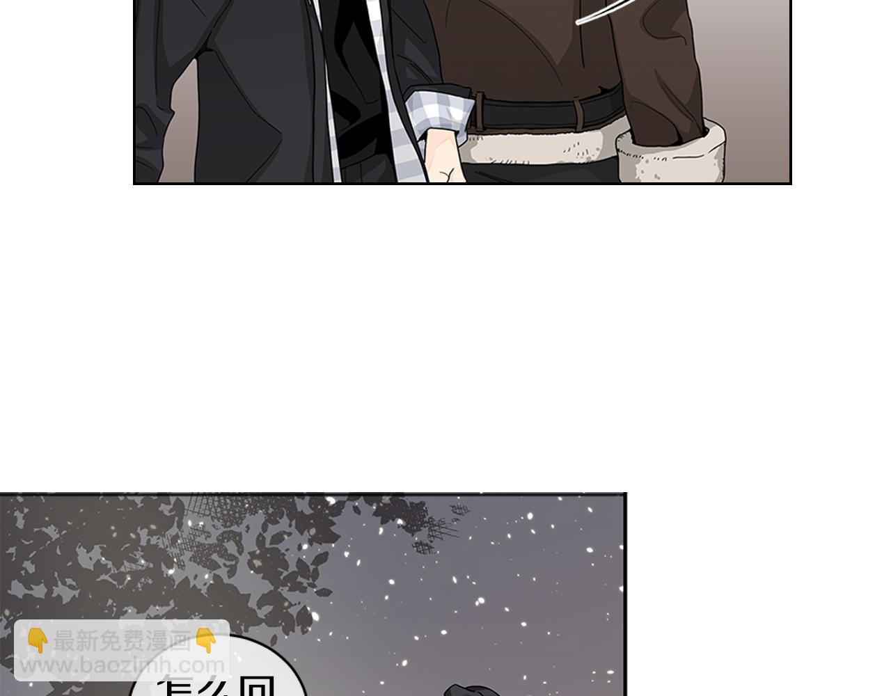 第17话 跟我交往吧！15