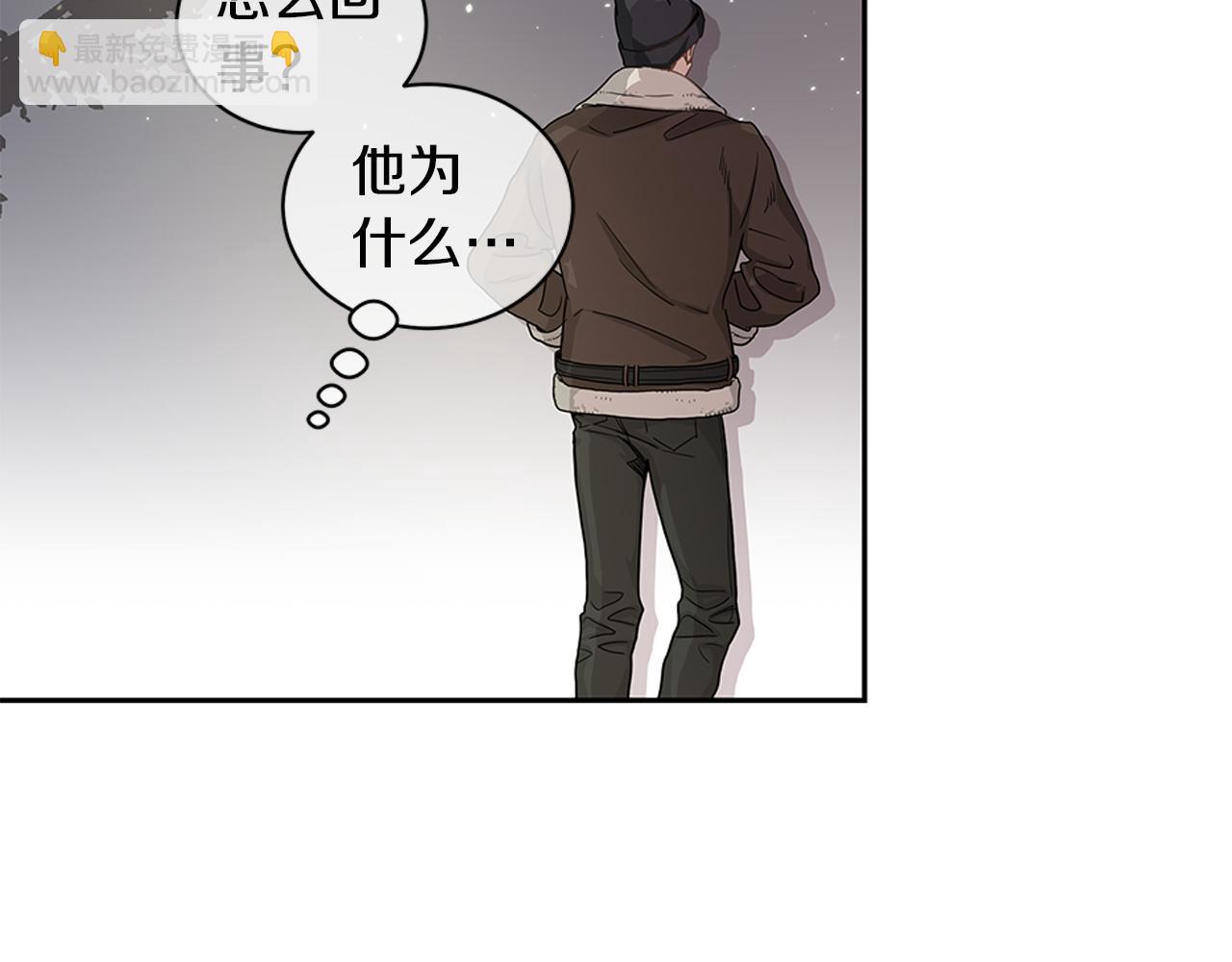 第17话 跟我交往吧！16