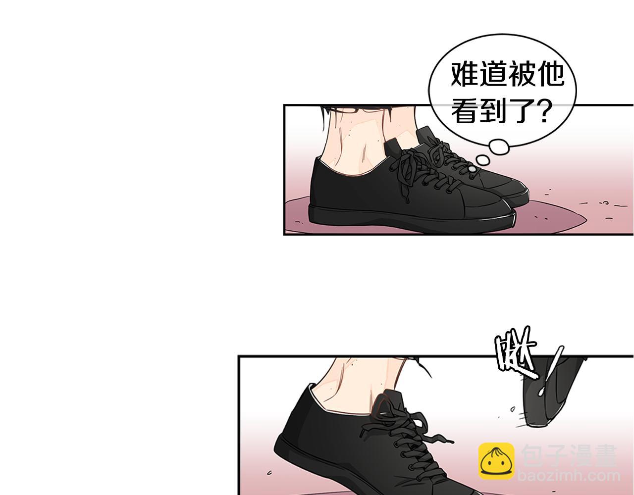 第17话 跟我交往吧！17