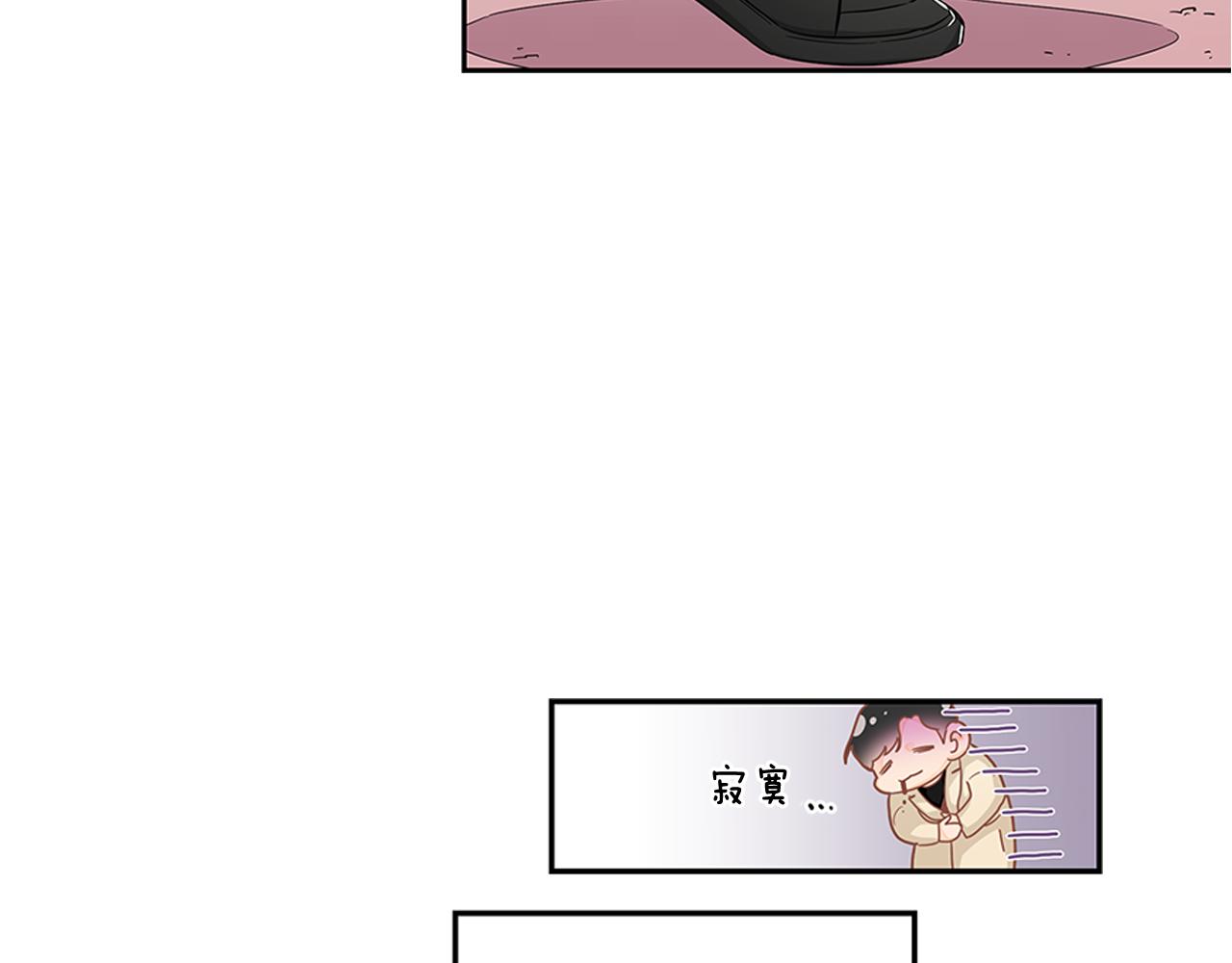第17话 跟我交往吧！18