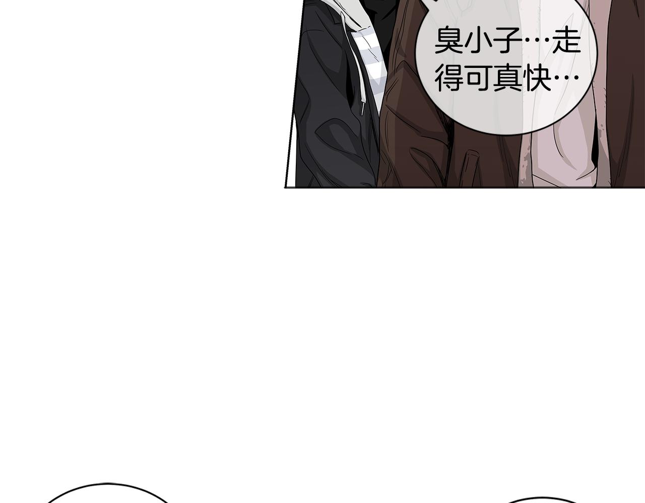 第17话 跟我交往吧！21