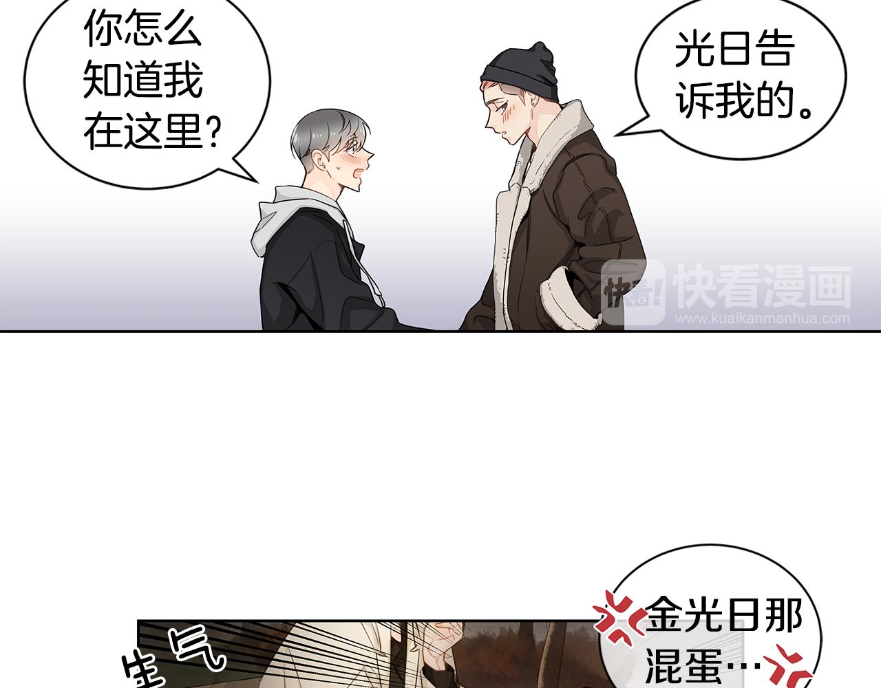 第17话 跟我交往吧！22