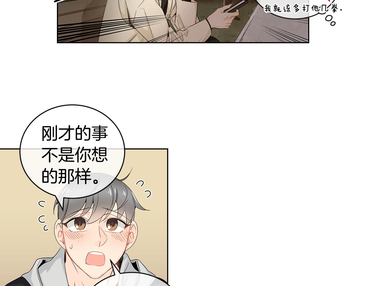 第17话 跟我交往吧！23