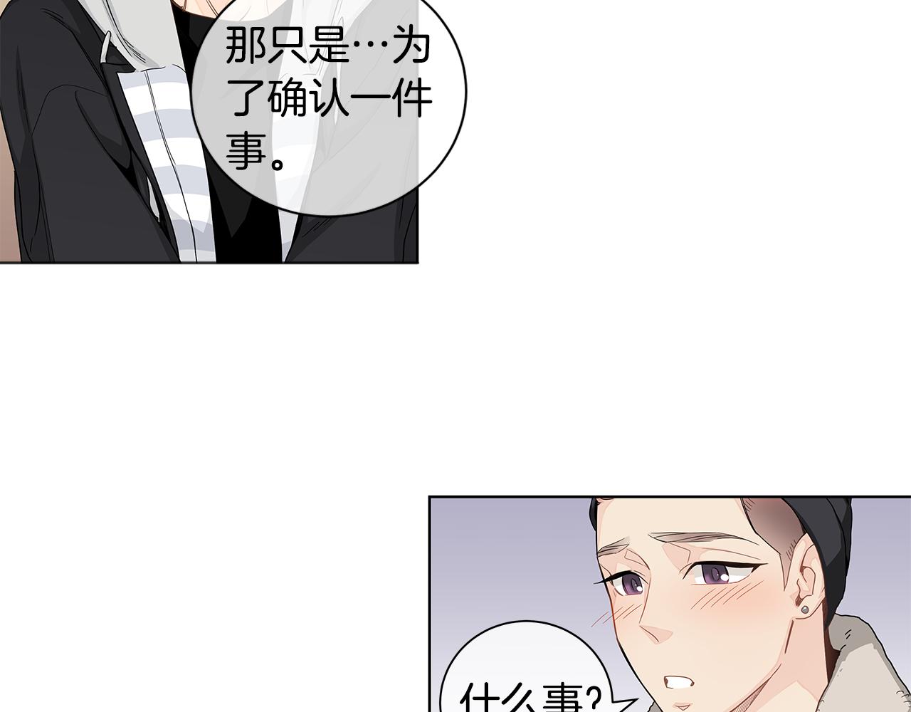 第17话 跟我交往吧！24