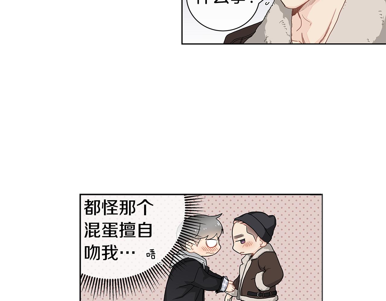 第17话 跟我交往吧！25
