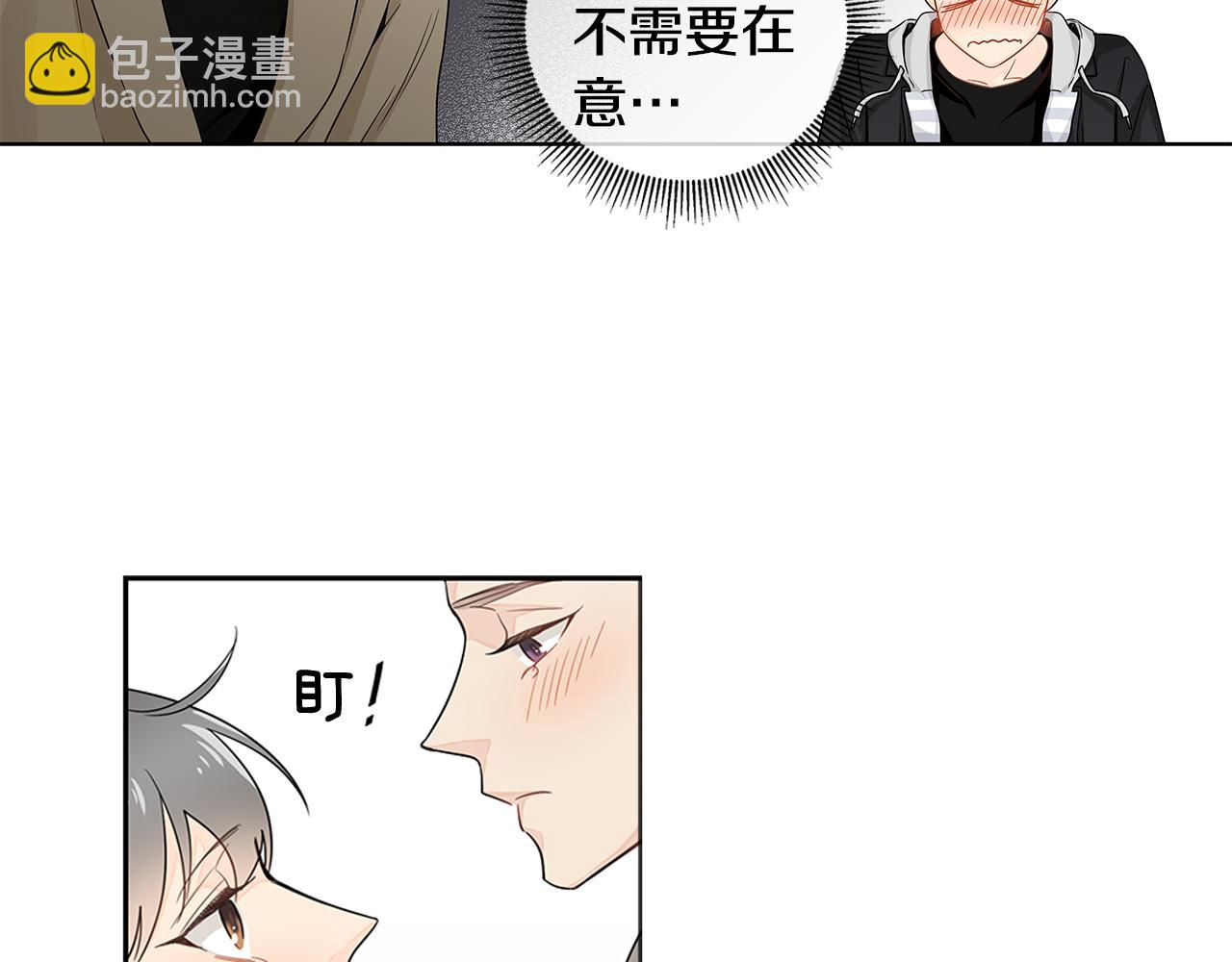 第17话 跟我交往吧！27