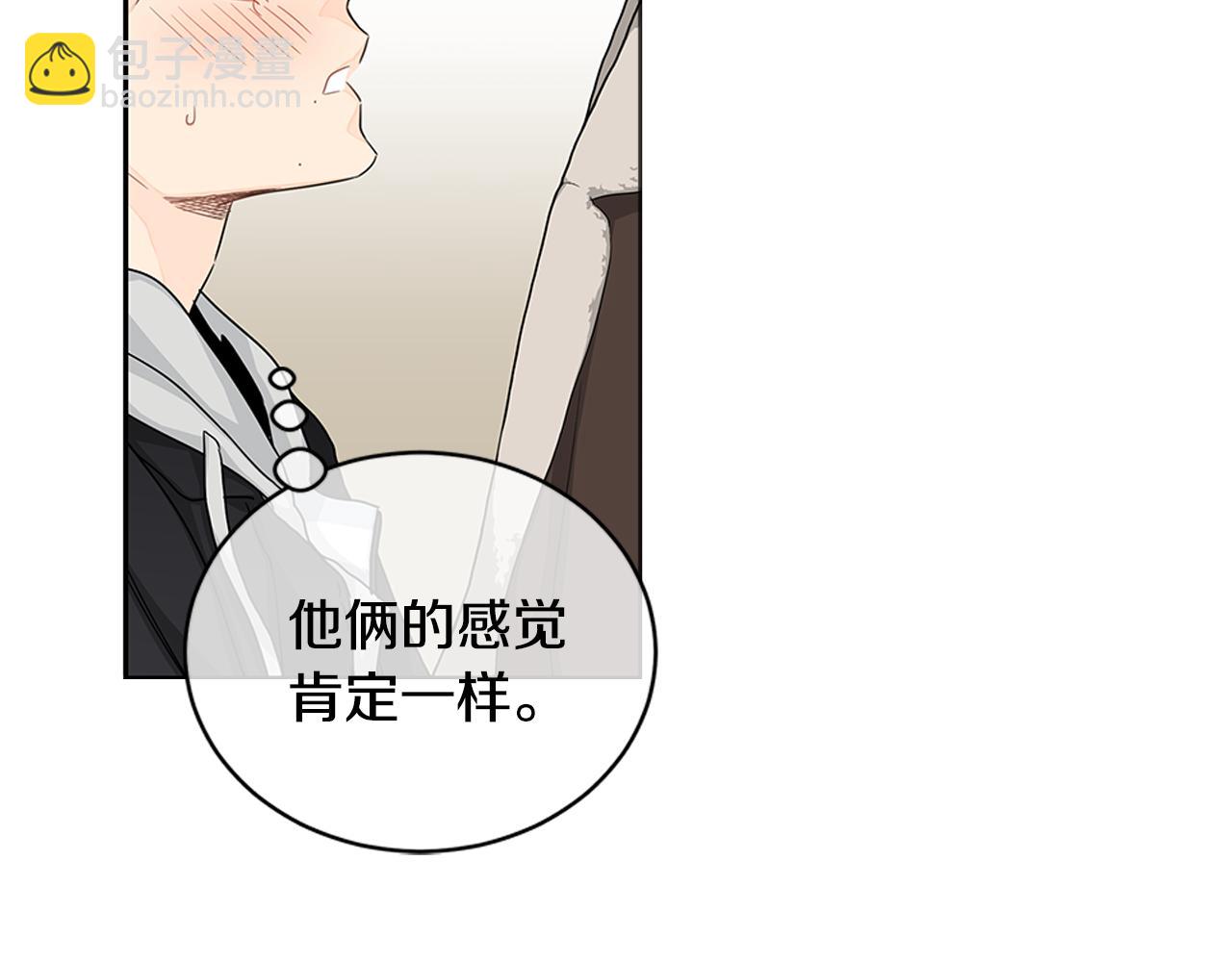 第17话 跟我交往吧！28