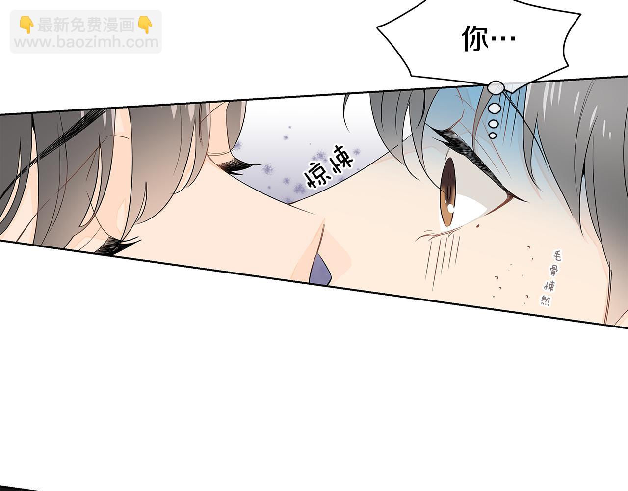 第17话 跟我交往吧！3