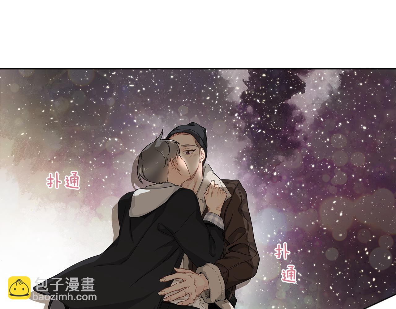 第17话 跟我交往吧！31
