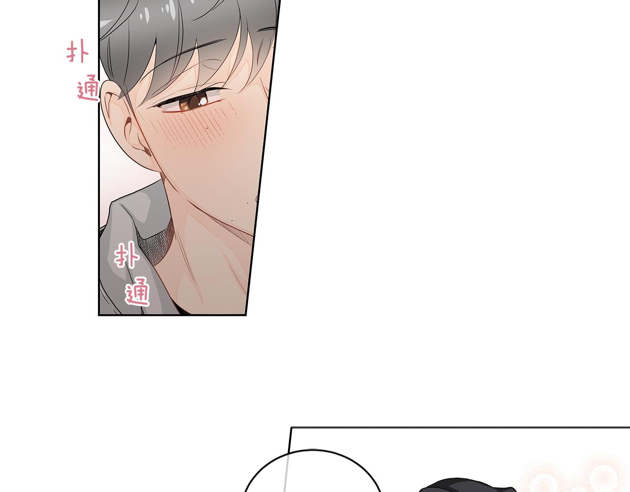 第17话 跟我交往吧！33