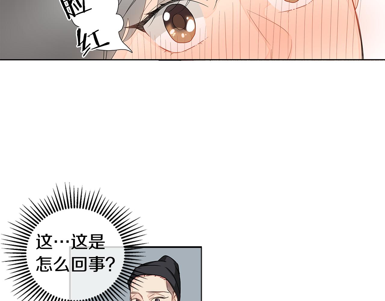 第17话 跟我交往吧！35