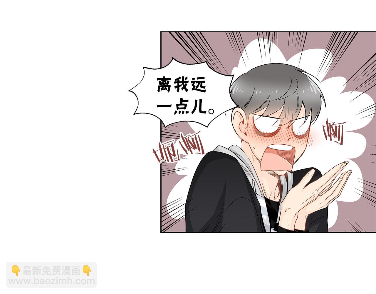 第17话 跟我交往吧！40