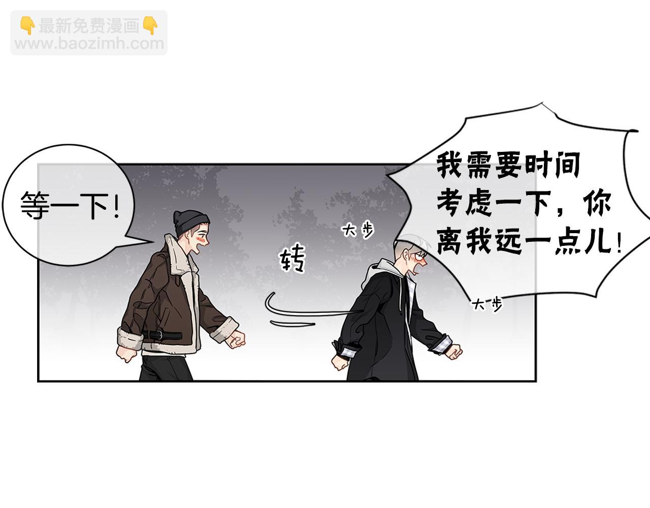 第17话 跟我交往吧！41