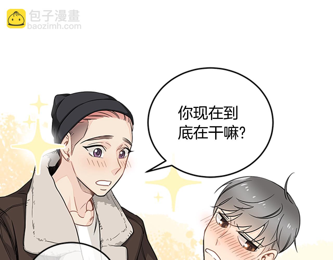 第17话 跟我交往吧！43