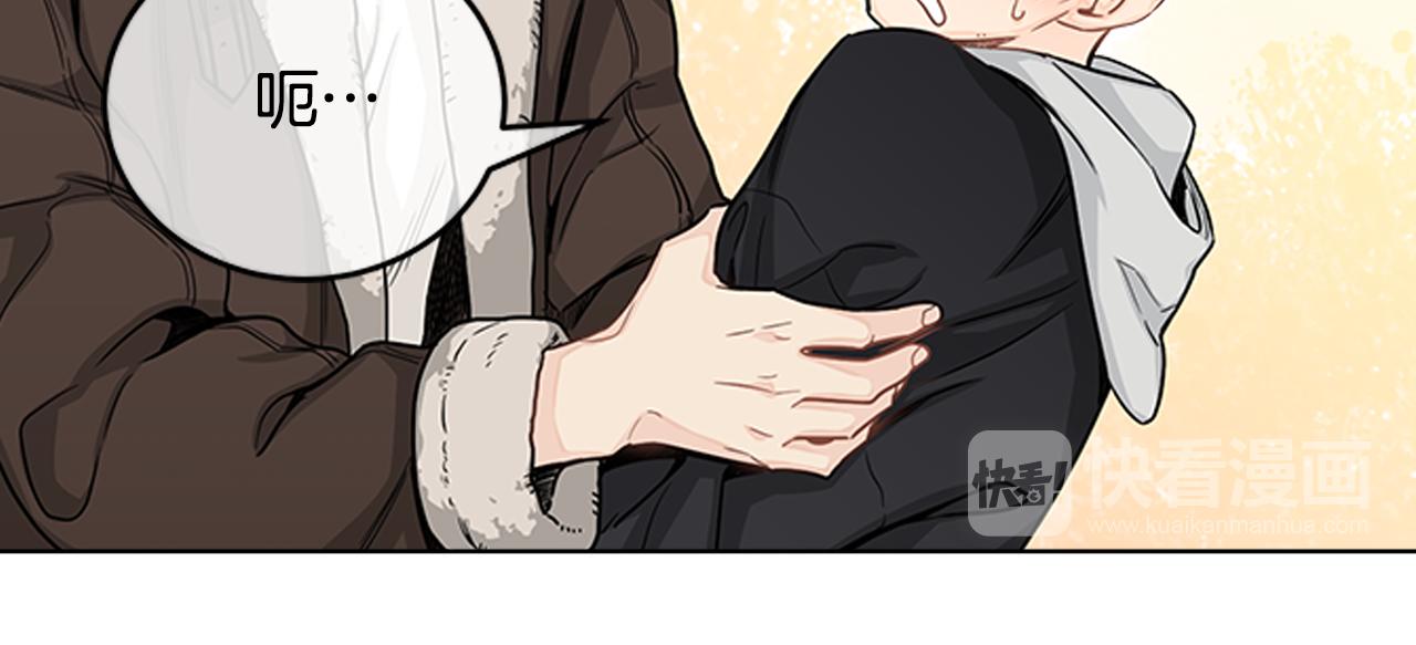 第17话 跟我交往吧！44