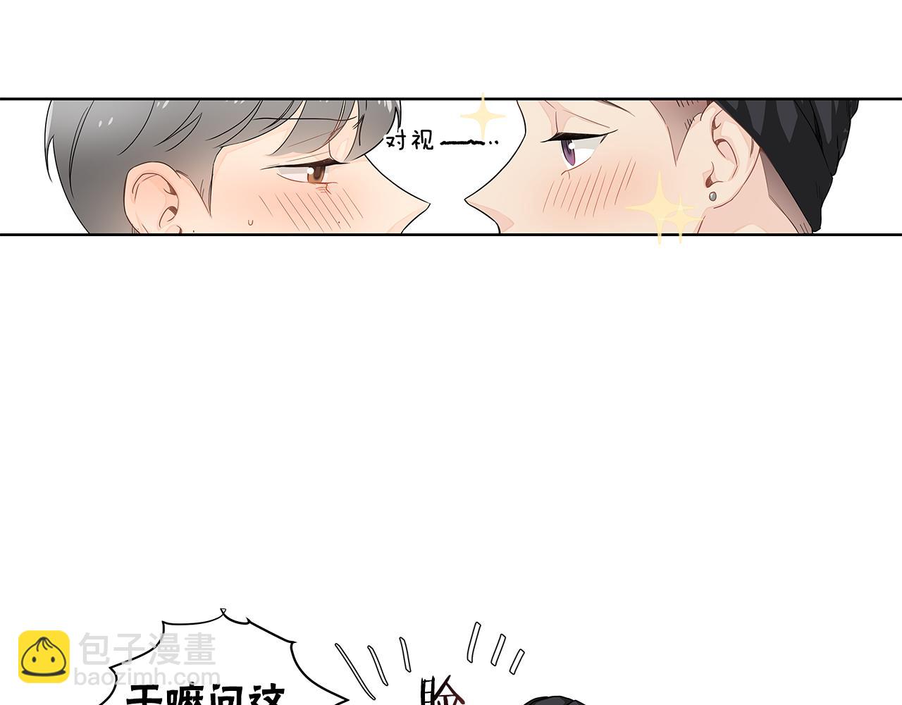 第17话 跟我交往吧！48