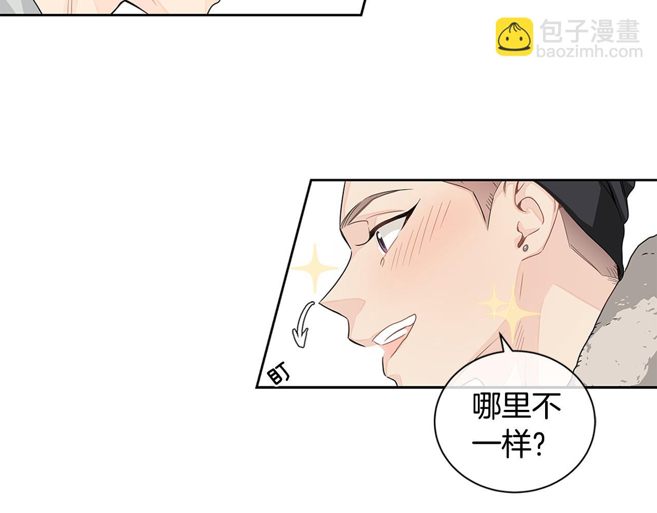 第17话 跟我交往吧！51