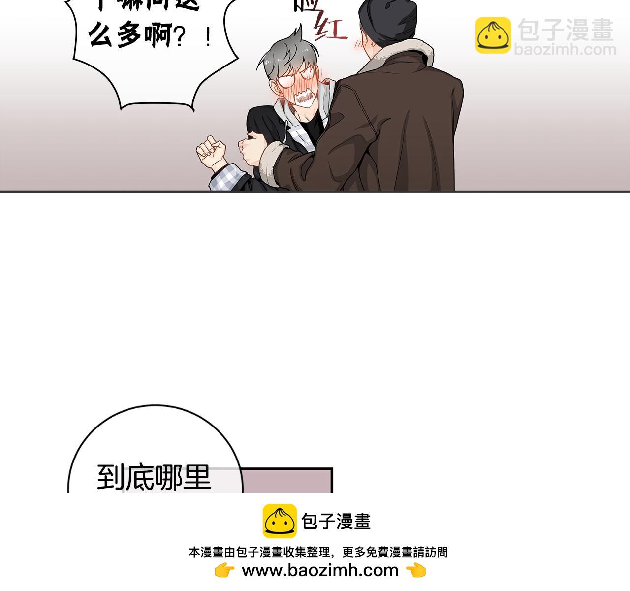 第17话 跟我交往吧！53