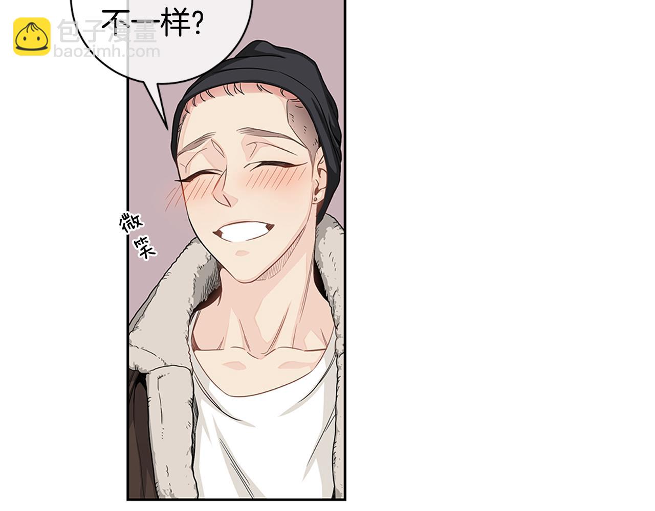 第17话 跟我交往吧！54