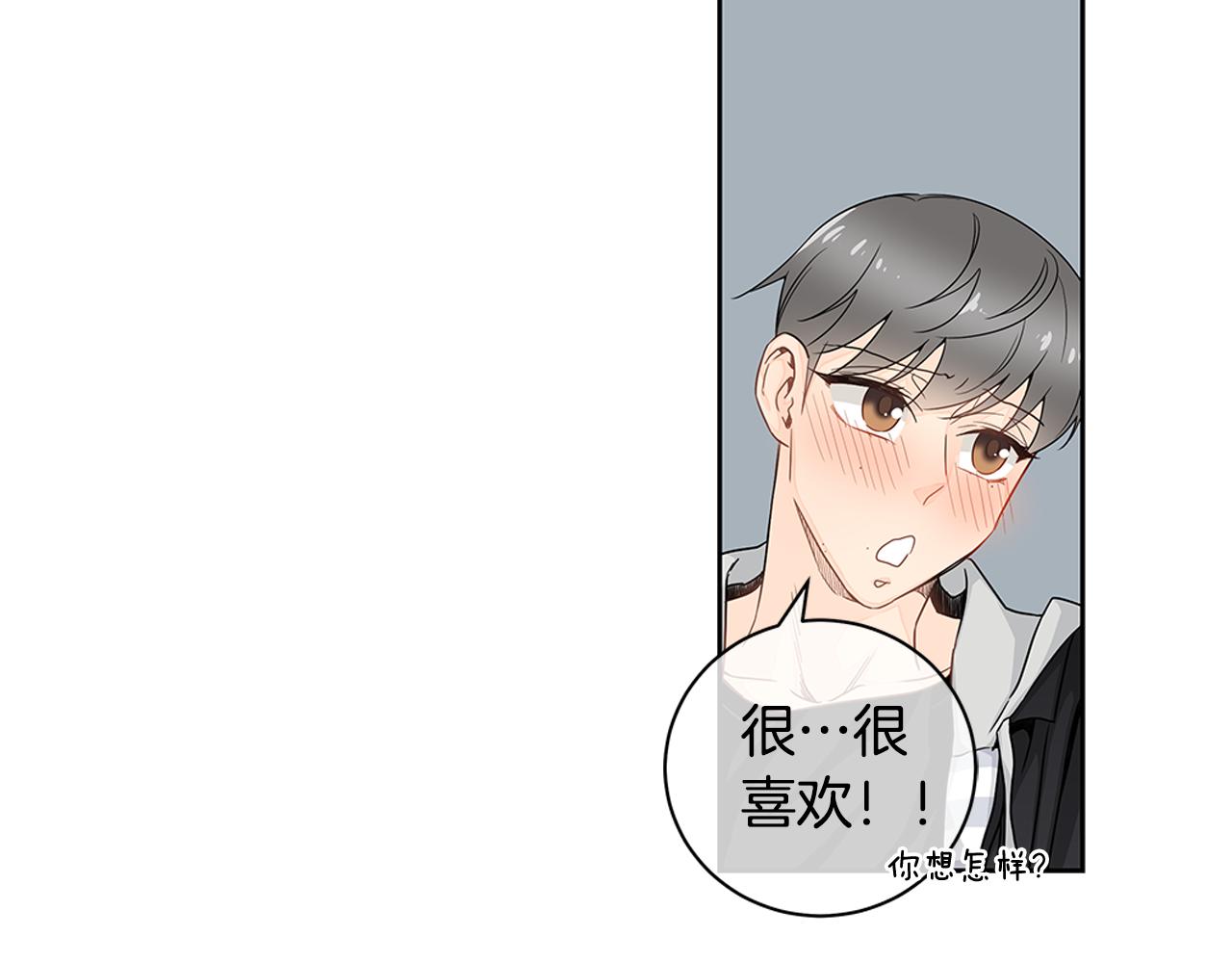 第17话 跟我交往吧！57