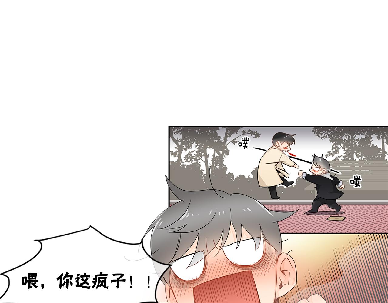 第17话 跟我交往吧！6