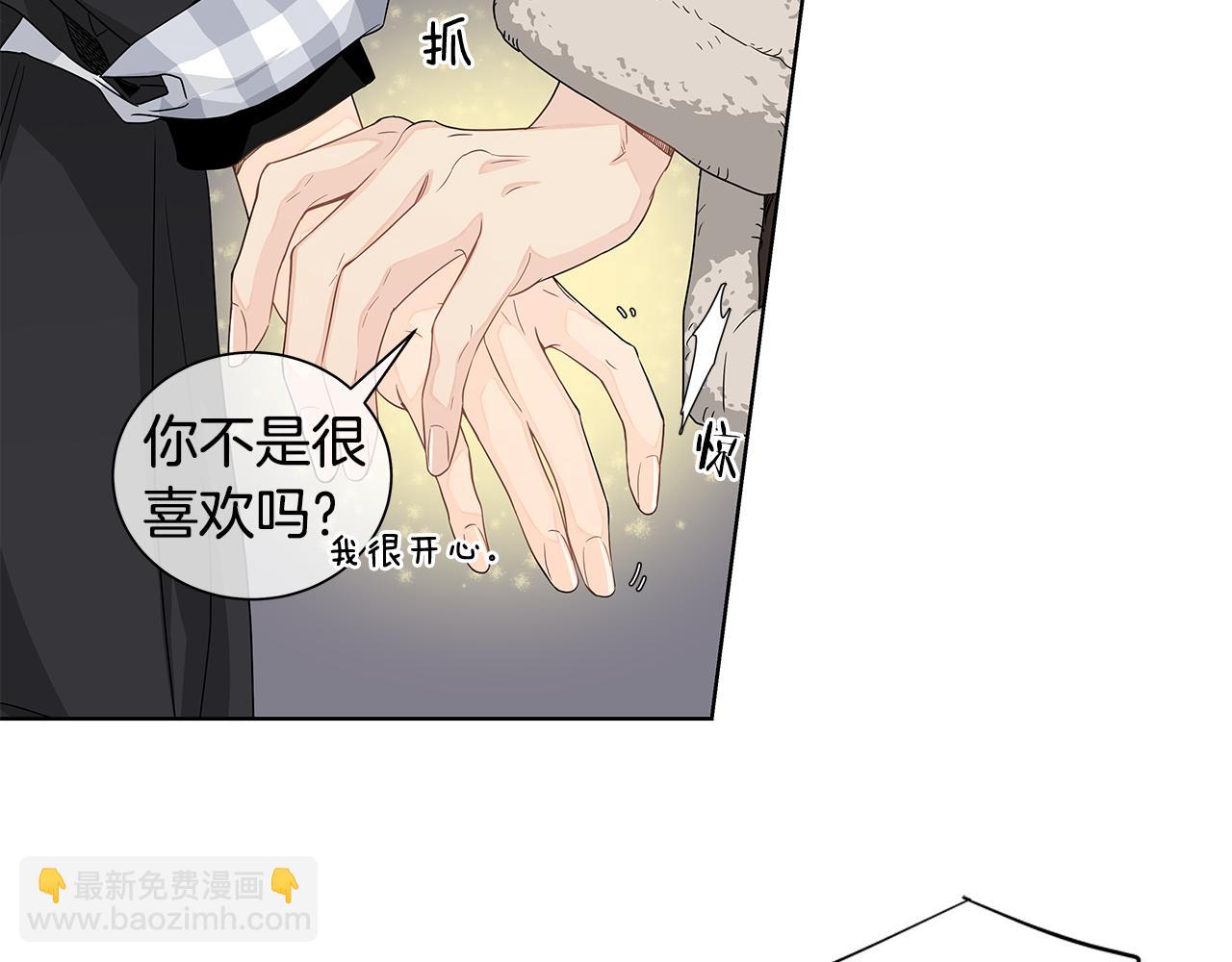 第17话 跟我交往吧！60