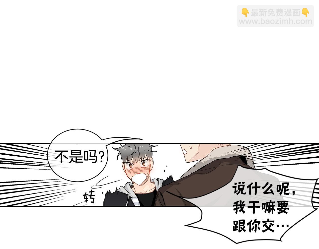 第17话 跟我交往吧！62