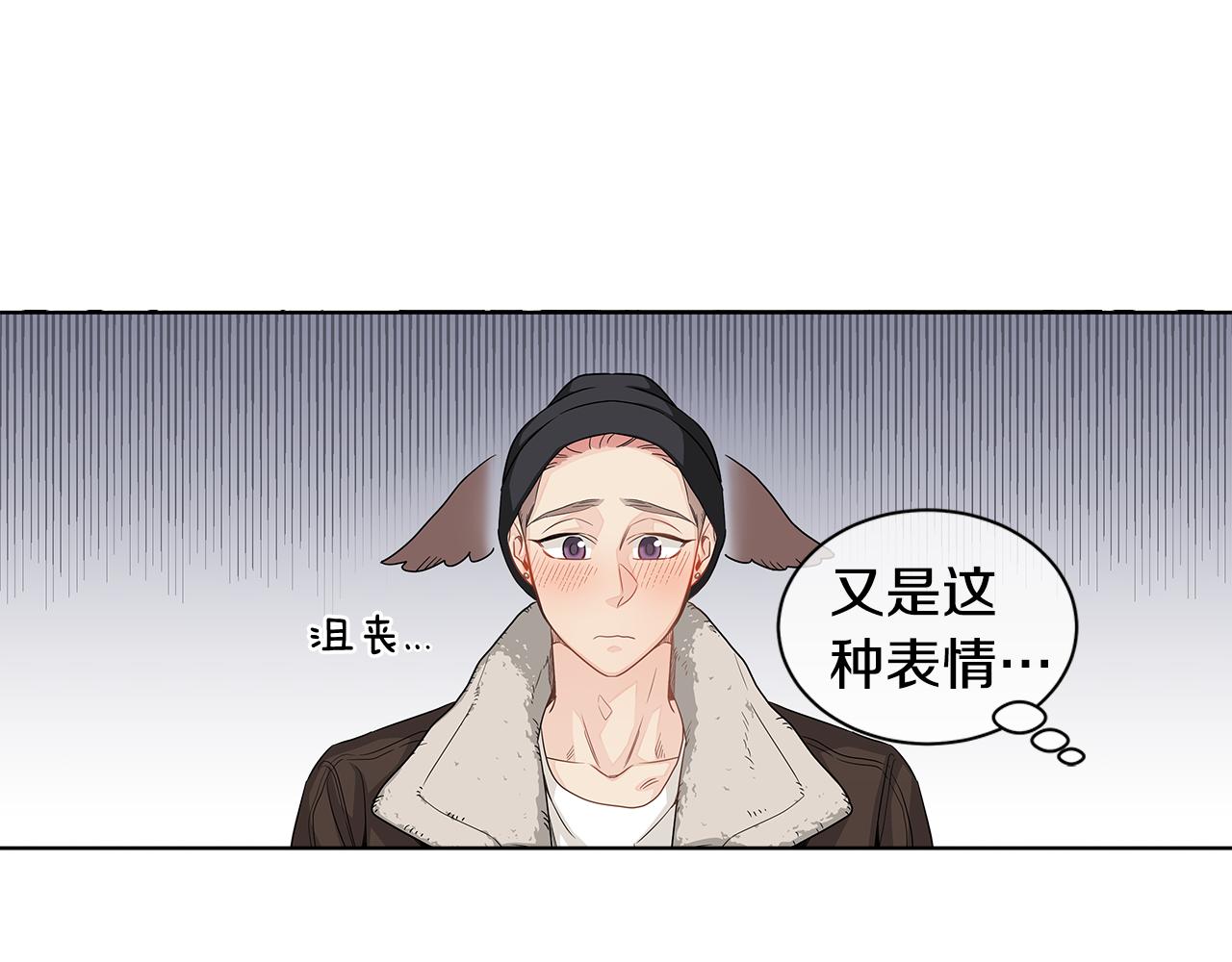 第17话 跟我交往吧！63