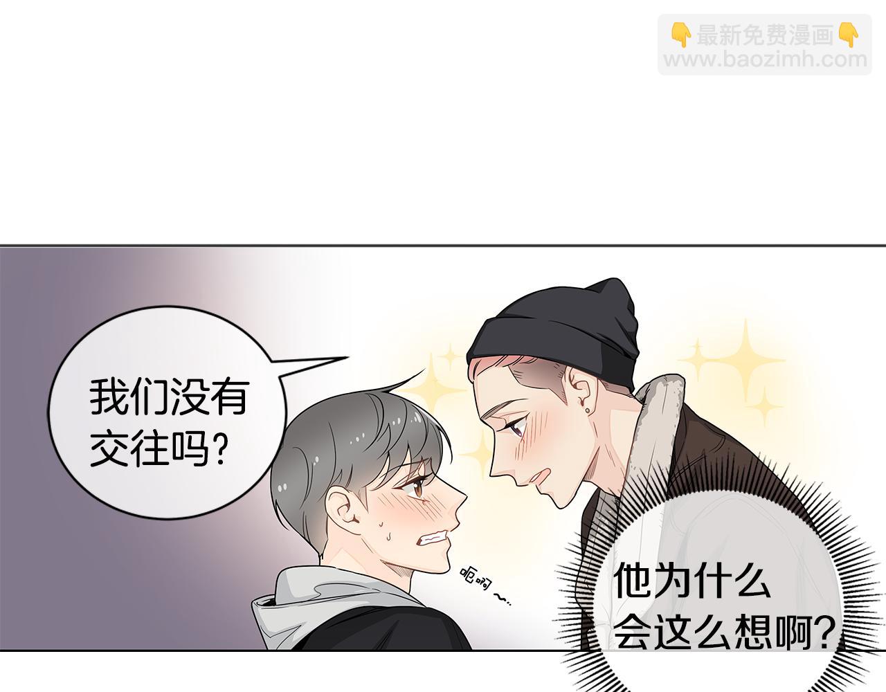 第17话 跟我交往吧！64