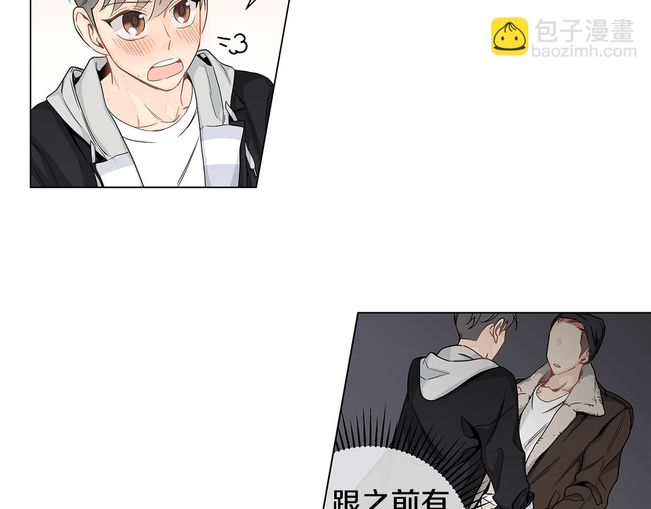 第17话 跟我交往吧！68