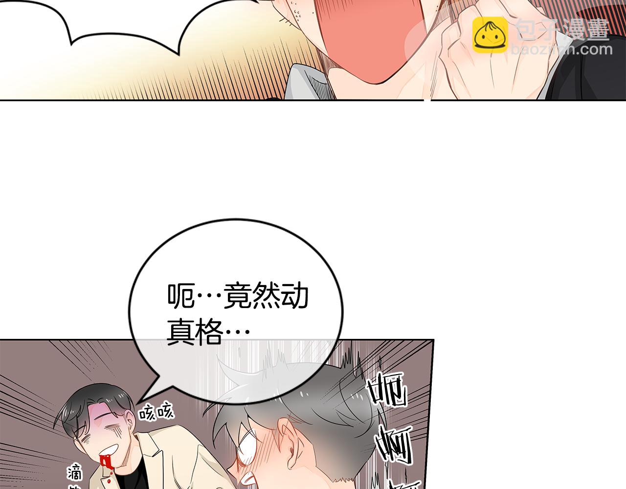 第17话 跟我交往吧！7