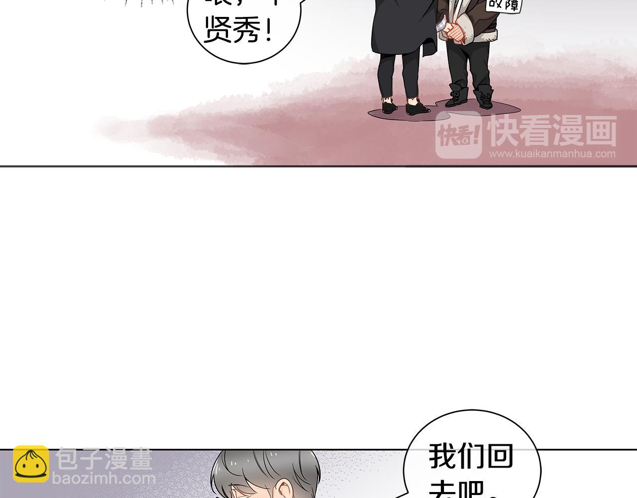 第17话 跟我交往吧！71