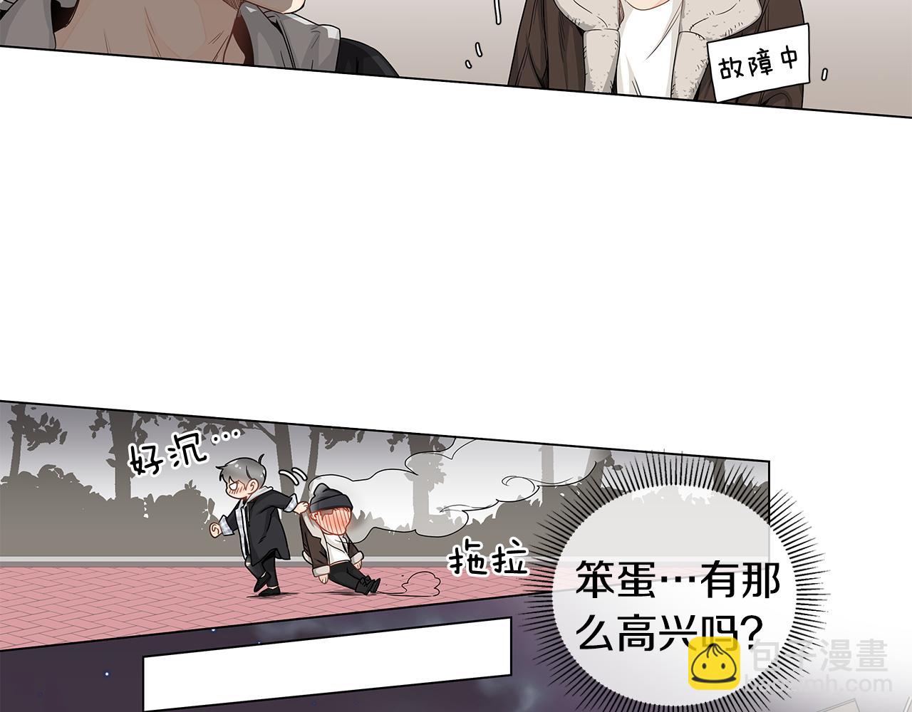 第17话 跟我交往吧！73