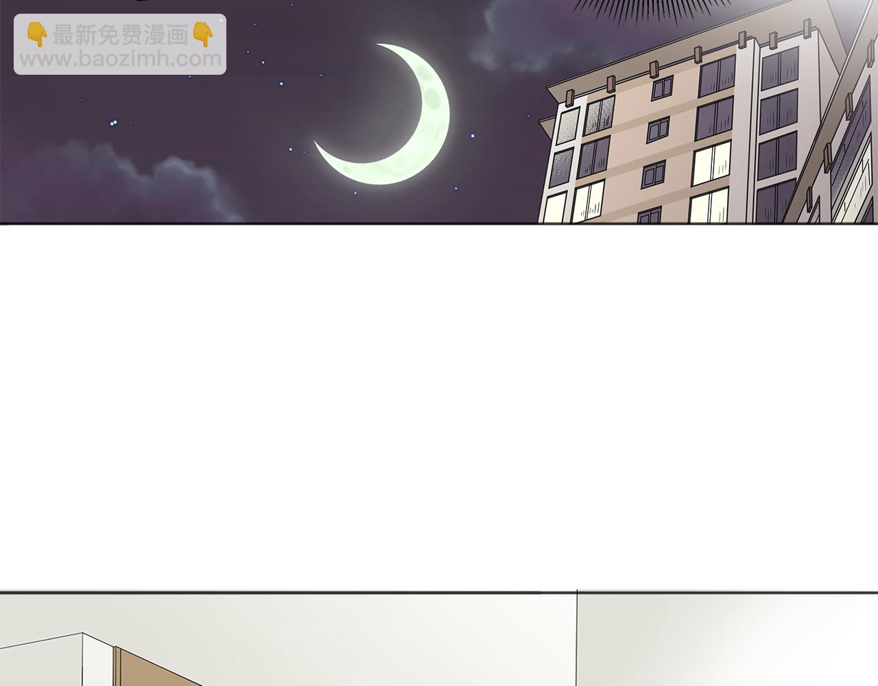 第17话 跟我交往吧！74