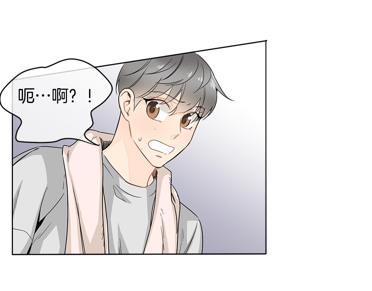 第17话 跟我交往吧！78
