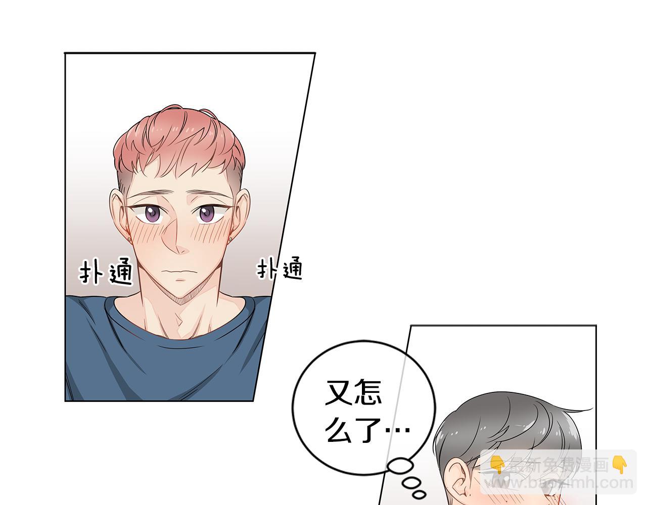 第17话 跟我交往吧！79