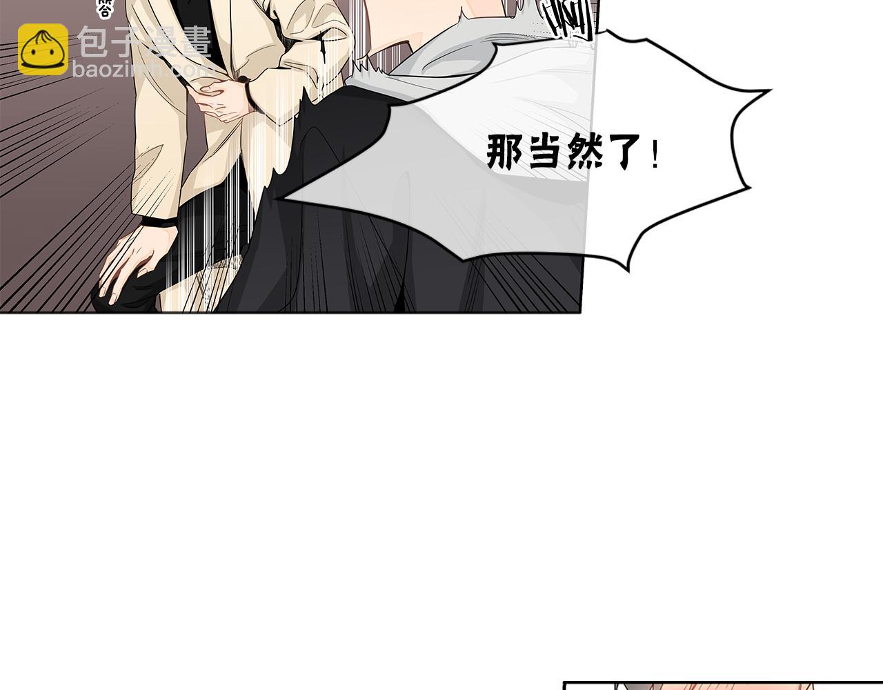 第17话 跟我交往吧！8